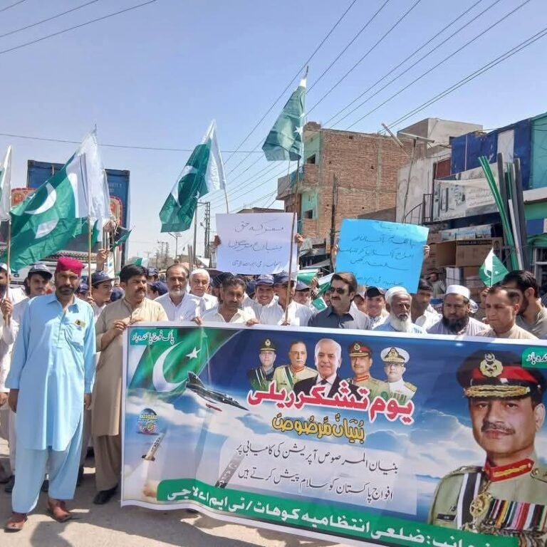 یومِ تشکر: خیبرپختونخوا بھر میں افواجِ پاکستان کو خراج تحسین پیش کرنے کے لیے ریلیاں، تقاریب، دعائیں اور پرچم کشائی کی تقاریب