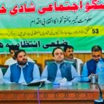 Mass Wedding Ceremony for 53 couples in Hangu