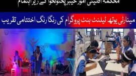 Colorful closing ceremony of Minority Youth Talent Hunt Program in Peshawar