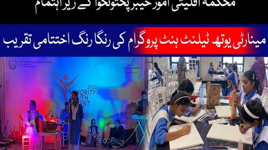 Colorful closing ceremony of Minority Youth Talent Hunt Program in Peshawar