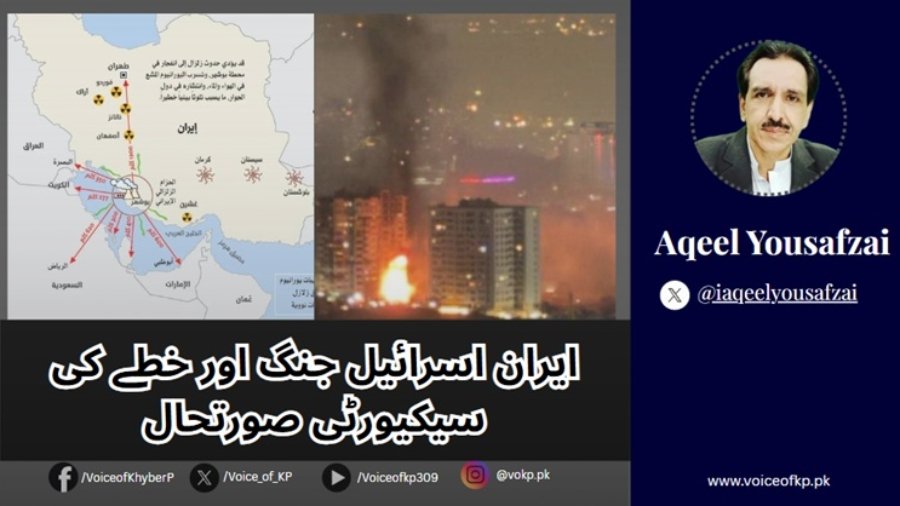 Iran-Israel war and the security situation in the region