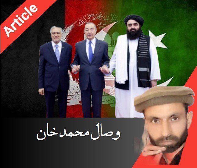 Pak afghan relations