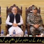 اورکزئی میں محرم الحرام کے لیے گرینڈ جرگہ