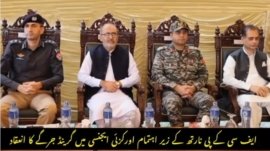 اورکزئی میں محرم الحرام کے لیے گرینڈ جرگہ