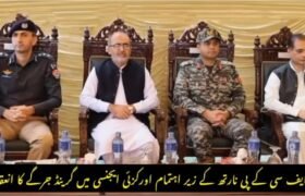 اورکزئی میں محرم الحرام کے لیے گرینڈ جرگہ