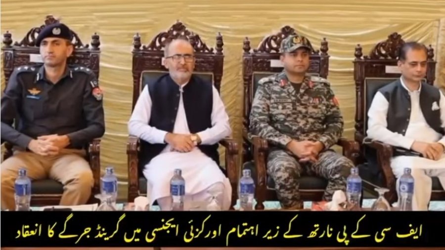 اورکزئی میں محرم الحرام کے لیے گرینڈ جرگہ