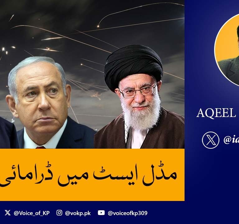 Dramatic changes in the Middle East