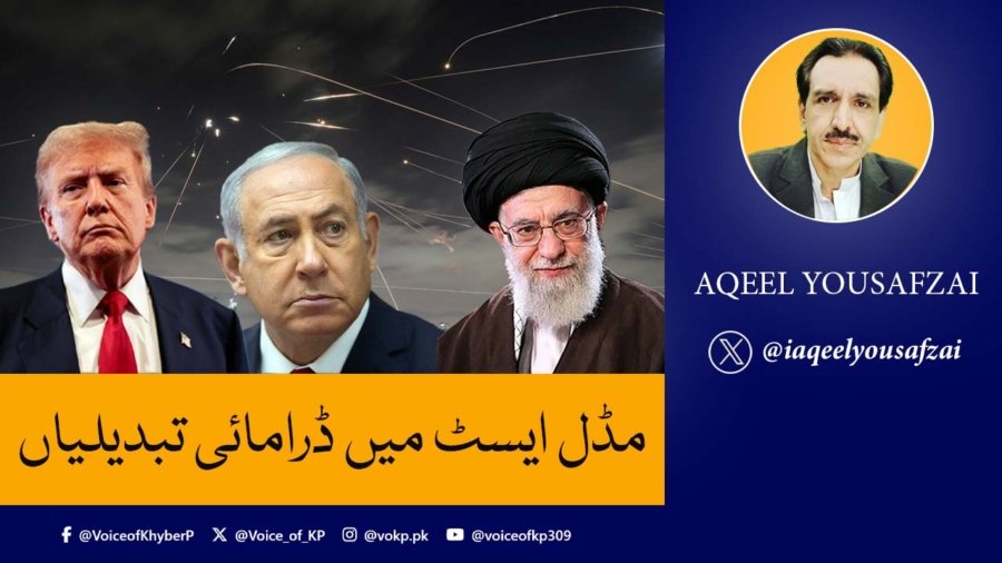 Dramatic changes in the Middle East