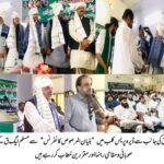 "Banyan Al-Marsoos Conference" held at Dera Press Club