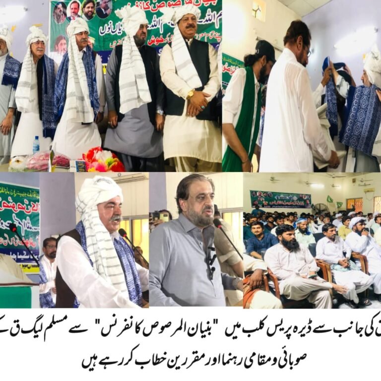 "Banyan Al-Marsoos Conference" held at Dera Press Club