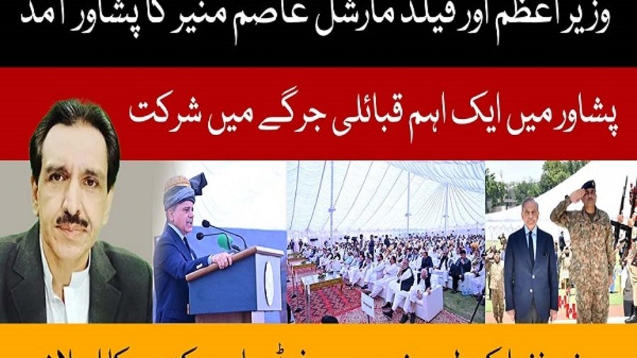 Jirga in Peshawar