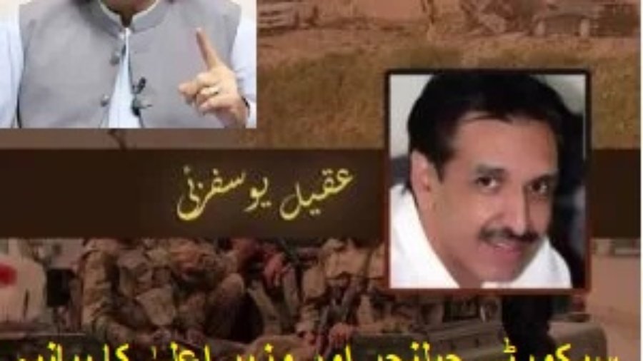 Security challenger and the Chief Minister's narrative