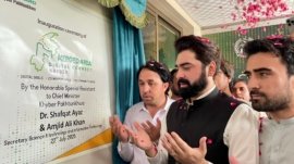 Launch of "Merged Areas Digital Connect" program in Khyber District