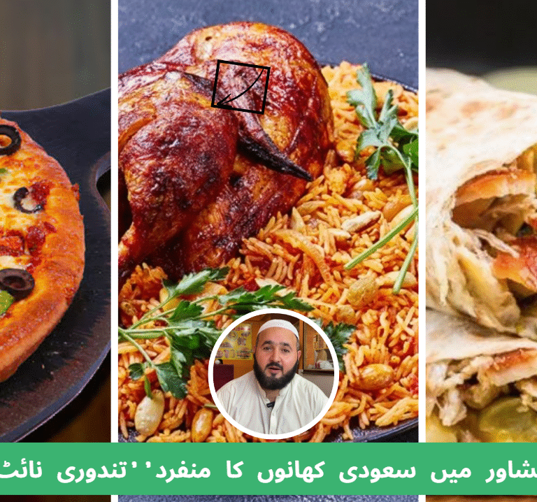 Shah Fahad thanduri resturant