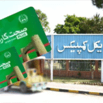 Provincial government announcement of health card in Mardan Medica
