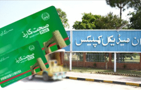 Provincial government announcement of health card in Mardan Medica