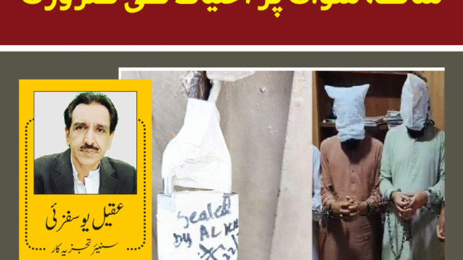 Need for caution on Swat tragedy