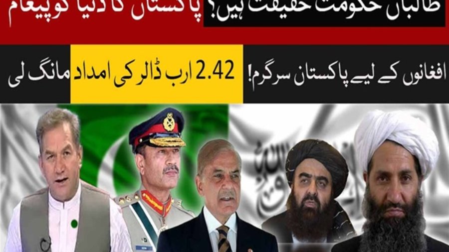 Are the Taliban the truth? Pakistan's message to the world