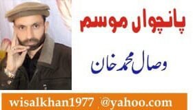 APC by KP CM