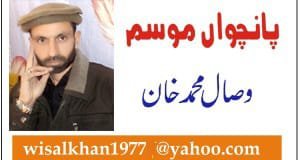 APC by KP CM