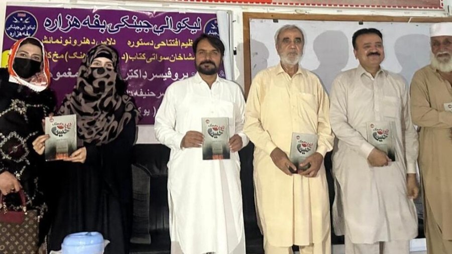 Mansehra Women Literary event