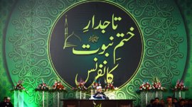 Abbottabad: The 38th Khatam Nabubat Conference will be held on August 31 at the main Eidgah