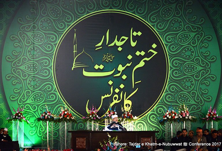 Abbottabad: The 38th Khatam Nabubat Conference will be held on August 31 at the main Eidgah