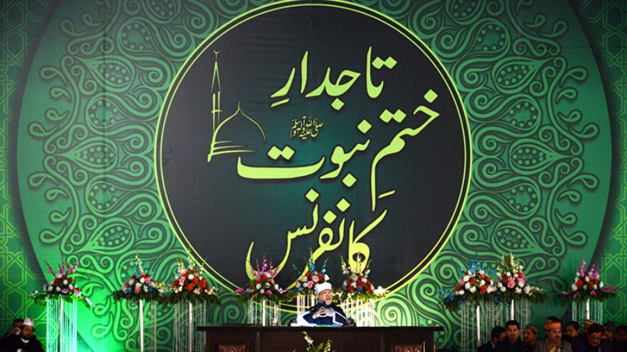 Abbottabad: The 38th Khatam Nabubat Conference will be held on August 31 at the main Eidgah