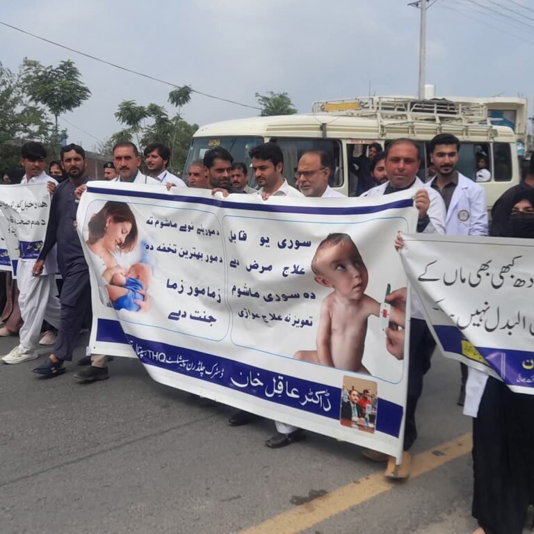 Takht Bhai: Conducting an awareness walk on the importance and benefits of breast milk