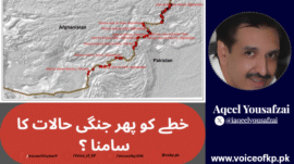 Pakistan Again in war-like situation?