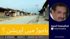 Operation in Bajaur