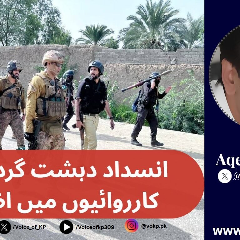 Aqeel Yousafzai Editorial