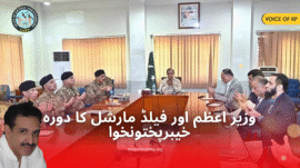 PM and Field Marshal KP Visit