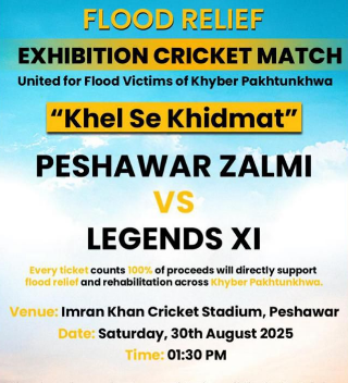 Peshawar: Flood relief exhibition cricket match for flood victims will be held on August 30 in Peshawar
