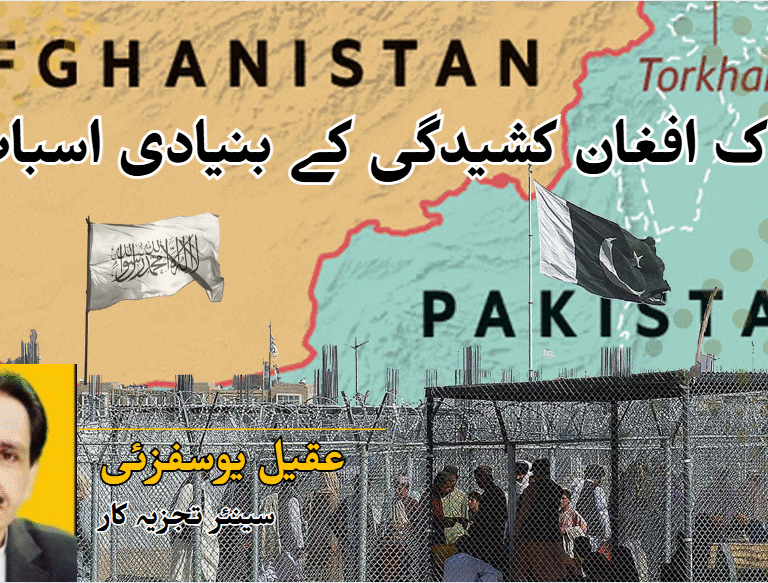 Main causes of Pak-Afghan tension