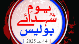 Police Martyrs' Day: Celebrations are held with devotion and respect across Khyber Pakhtunkhwa