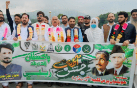 Haveliyan: A Pakistan Zinda Bad rally was organized by the Press Club