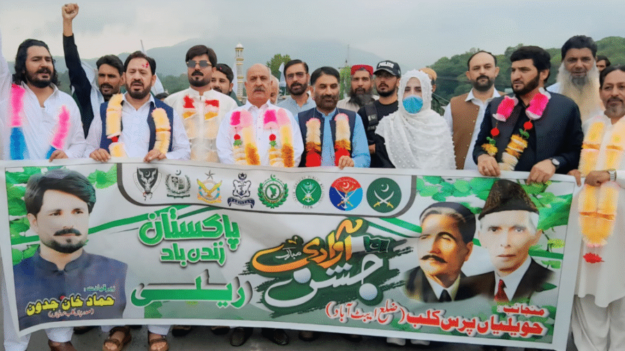Haveliyan: A Pakistan Zinda Bad rally was organized by the Press Club