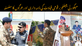 North Waziristan/Police Martyrs' Day Ceremony