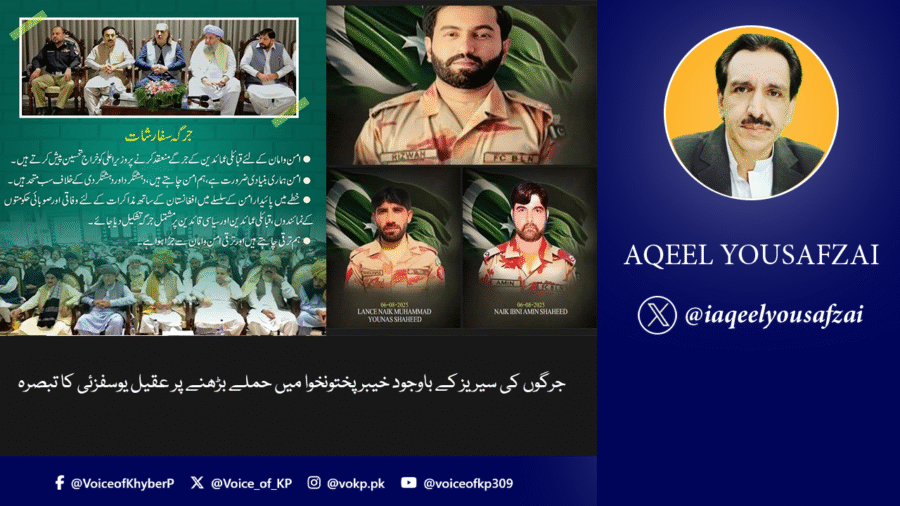 Aqeel Yousafzai Vlog