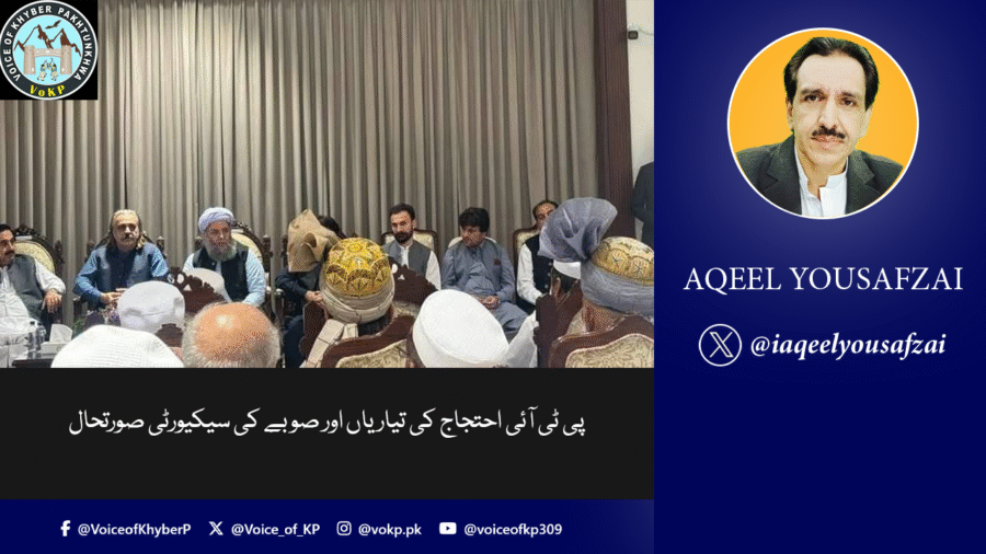 KP’s Security challenges and PTI protests