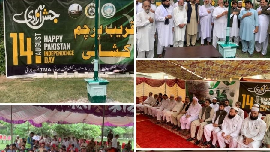 Takhtbhai: 78th Independence Day celebrations were held at TMA Sabzazar