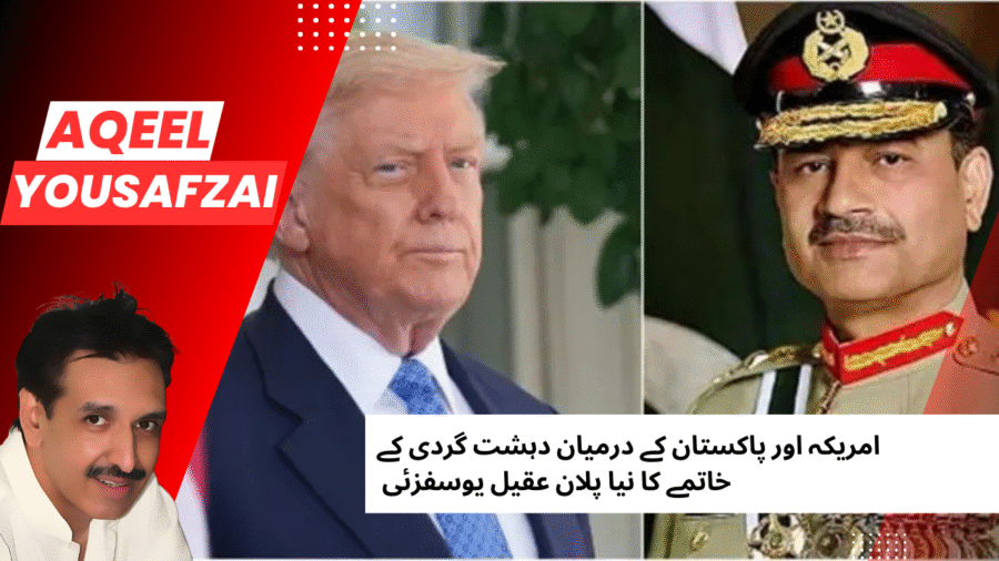 New Pak-US plan to eliminate terrorism