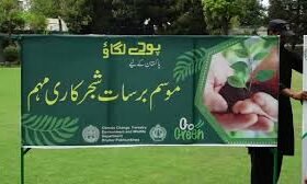 Monsoon plantation campaign for the year 2025 at Governor House Peshawar