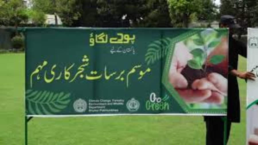 Monsoon plantation campaign for the year 2025 at Governor House Peshawar