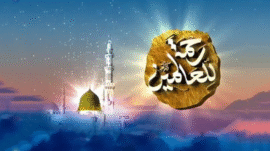 Khyber Pakhtunkhwa Awqaf Department's decision to hold Rahmat-ul-Lameen conference