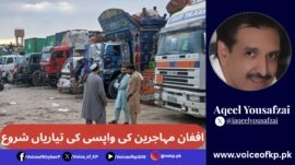 Preparations for the return of Afghan refugees begin.