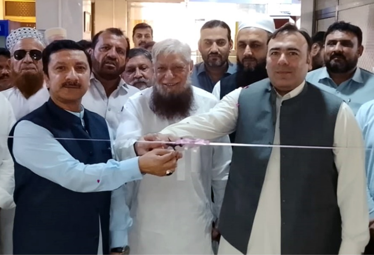 Inauguration of Bank of Khyber Convenience Desk at Peshawar Chamber