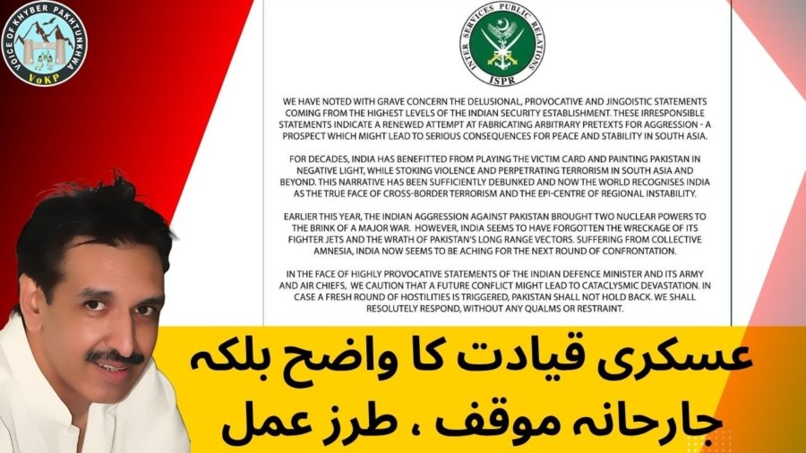 Military Establishment Response to Indian Provocation