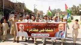 Mohmand District: Jamaat-e-Islami protest against Israeli aggression